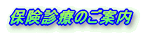 �ی��f�Â̂��ē�