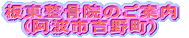 �������@�̂��ē� �@ (���g�s�g�쒬)