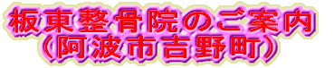 �������@�̂��ē� �@ (���g�s�g�쒬)