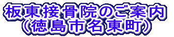 ���ڍ��@�̂��ē� �@ (�����s������)