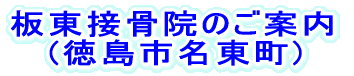 ���ڍ��@�̂��ē� �@ (�����s������)
