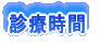 �f�Î���