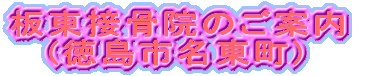 ���ڍ��@�̂��ē� �@ (�����s������)