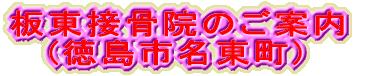 ���ڍ��@�̂��ē� �@ (�����s������)