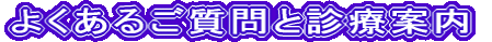 �悭���邲����Ɛf�Èē�