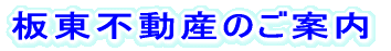 ���s���Y�̂��ē�