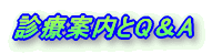 �f�Èē���Q��A