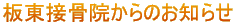 ���ڍ��@����̂��m�点