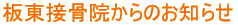 ���ڍ��@����̂��m�点
